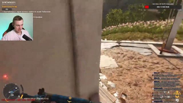 ПРОХОЖДЕНИЕ FAR CRY 6. Стрим FAR CRY 6 №4. NSD GAMES смотреть онлайн