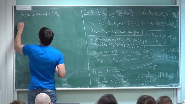 Марковские стохастические системы и перемешивание. Лекция 3 смотреть онлайн