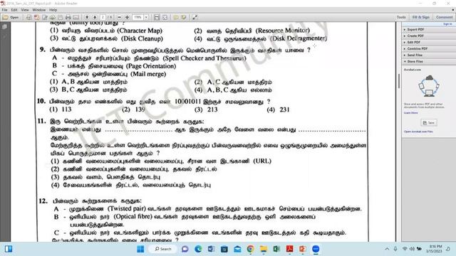 2023 03 15 GIT _Tamil General Information Technology GIT Part I смотреть онлайн