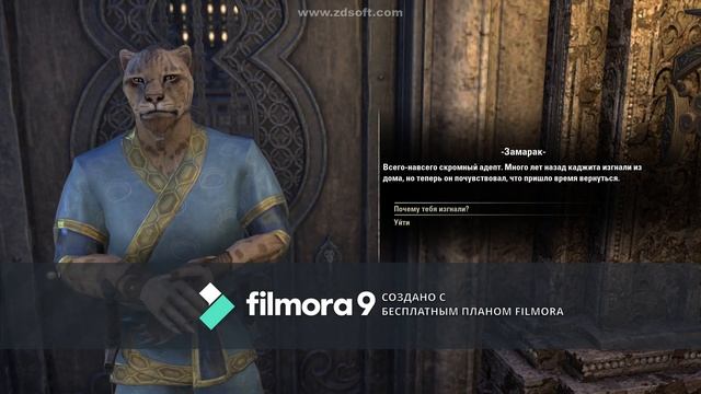 ВПЕРВЫЕ В The Elder Scrolls Online: Elsweyr смотреть онлайн