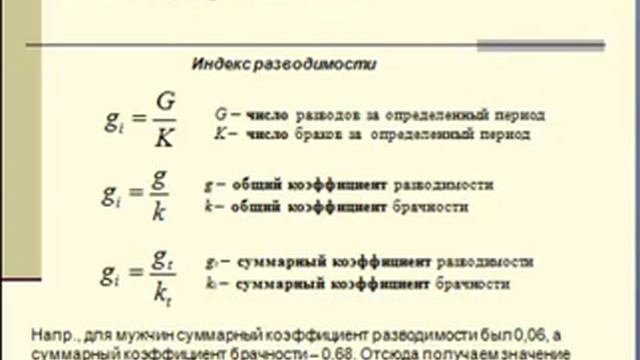 Г. Цуладзе, Демографический портрет Юж. Кавказа VI (2) смотреть онлайн