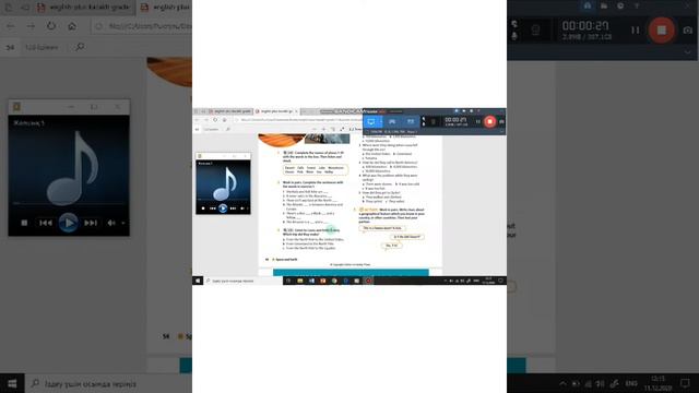 Geographical features 7 grade English plus смотреть онлайн