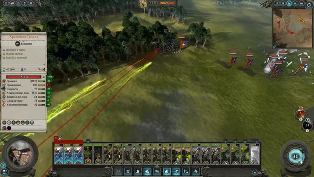 Икит Клешня - прохождение Total War Warhammer 2 за скавенов - #61 смотреть онлайн