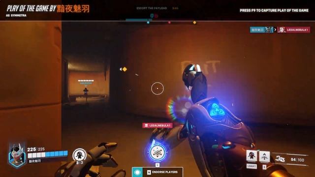 Play Of The Game Overwatch2 | Bear #2 смотреть онлайн