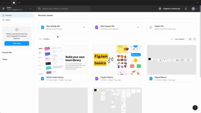 Бесплатный курс по Figma. Урок 1. Начало работы смотреть онлайн