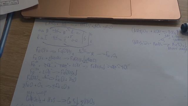 как я сдавала ОГЭ по химии 2023 | огэ 2023 | подготовка к огэ смотреть онлайн