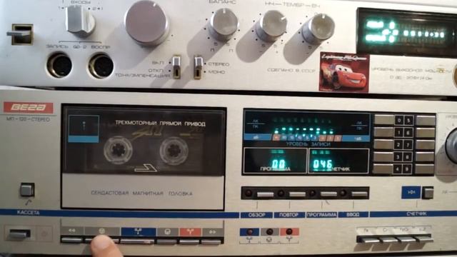 Вега МП120 с Запись смотреть онлайн