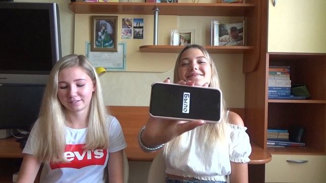 БЫЛО ИЛИ НЕ БЫЛО/ ЦЕЛОВАЛАСЬ С ПОДРУГОЙ? смотреть онлайн