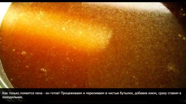 Квас из ржаного хлеба. Домашний квас смотреть онлайн