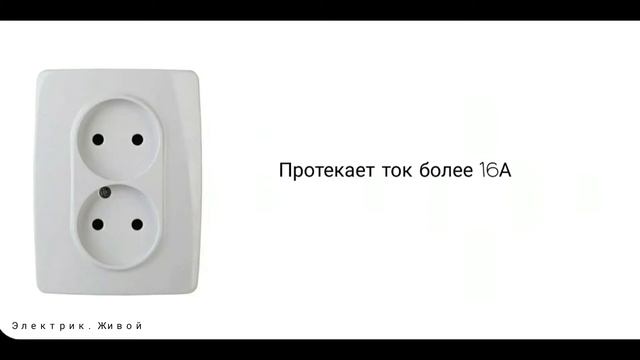 Как выбрать удлинитель