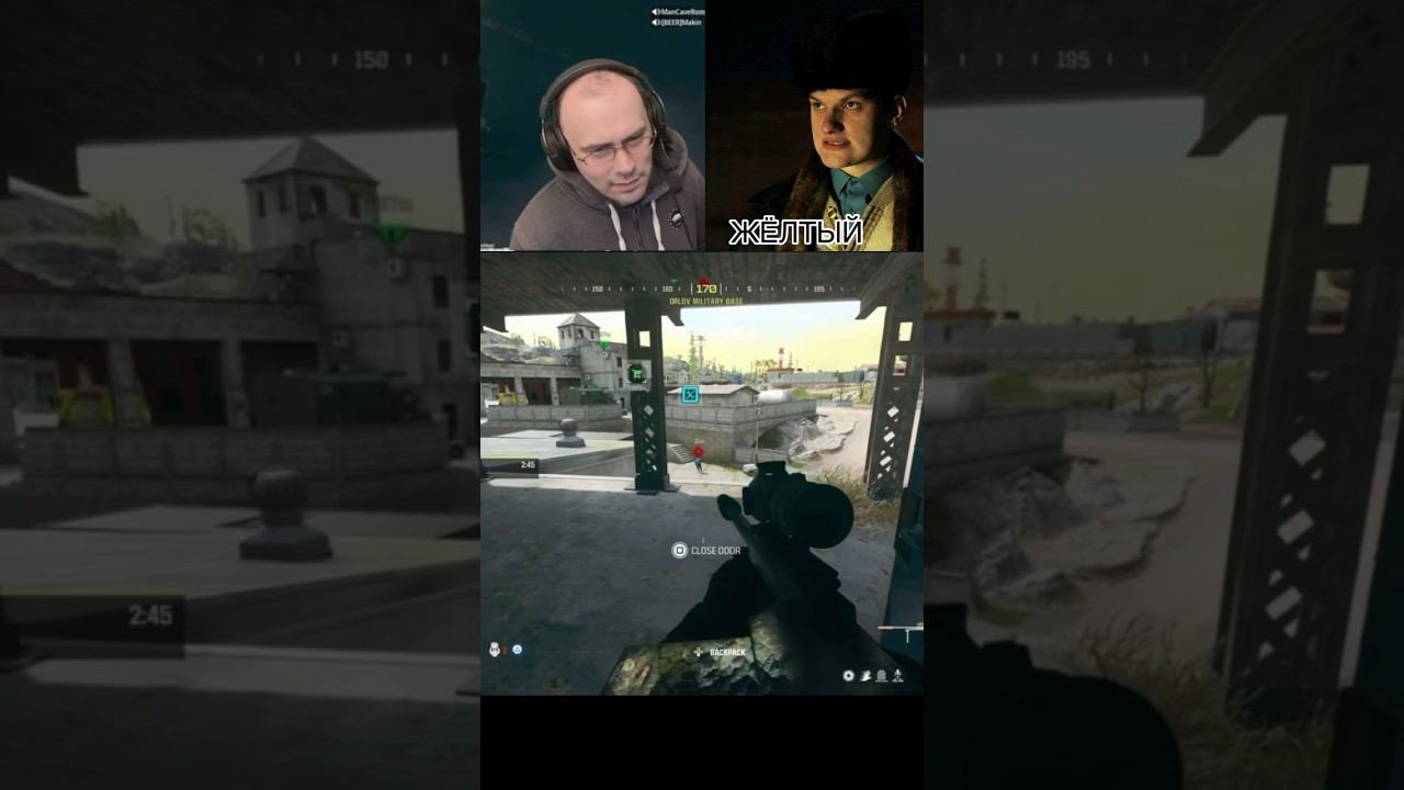 Встретил Жёлтого в Warzone MW3 смотреть онлайн