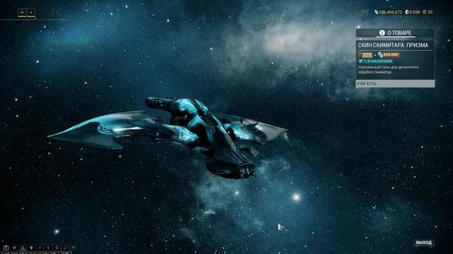 109-ый прилёт торговцаКаватКубрау призма глифы (08.02.2019) смотреть онлайн