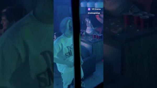 Некоглай - Лёд клип????