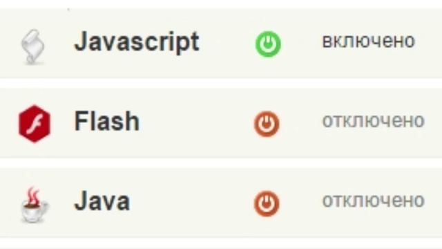 Как отключить JavaScript в браузере Opera смотреть онлайн