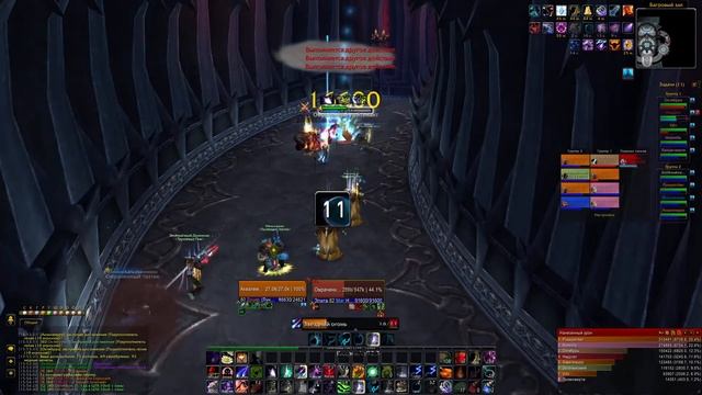 WoW Circle x1 смотреть онлайн