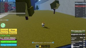 Где спавнятся все босы или элитные пираты в BLOX FRUITS