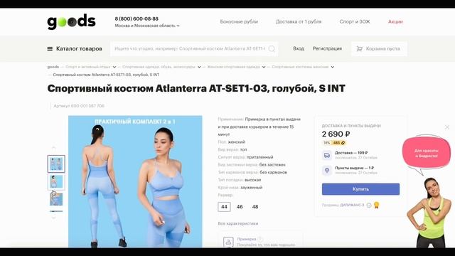 ПРЕСС ЗА 2 НЕДЕЛИ? // CHLOE TING’s CHALLENGE смотреть онлайн