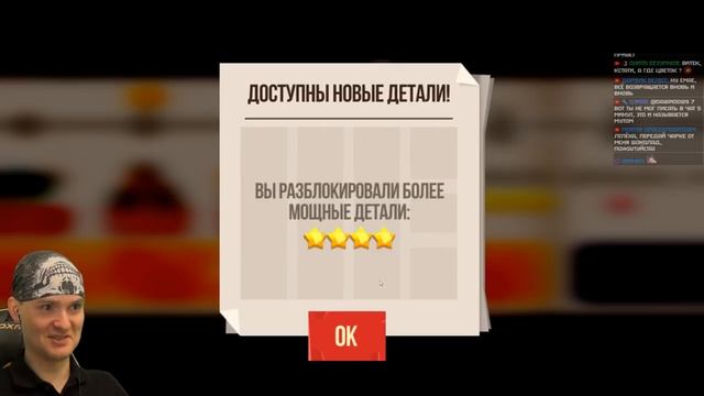 ЦИРКУЛЯРКА - НАГИБАЛКА ► CATS: Crash Arena Turbo Stars |64| смотреть онлайн