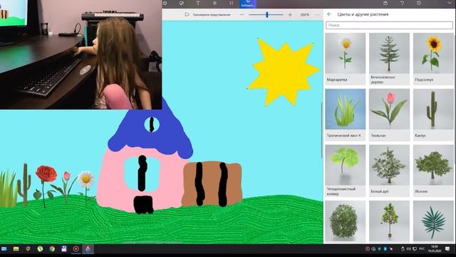 Рисуем домик в Paint 3D. Соня учится компьютерной графике смотреть онлайн