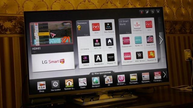 LG Smart TV и волшебный пульт - Magic Motion - невероятно удобно смотреть онлайн