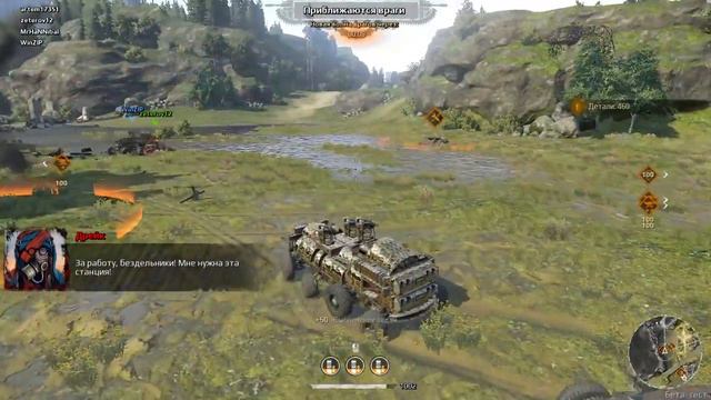 Crossout Я - моя тачка, Денис - его тачка (1-выпуск). смотреть онлайн