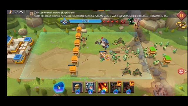 Грань (2-5) Глава 2. Этап 5 прохождение (f2p) (Lords Mobile) смотреть онлайн