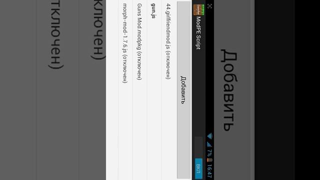 Как установить мод на оружие в майнкрафт 0.14.0 смотреть онлайн