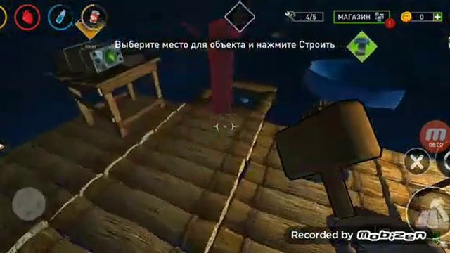 Играю в ocean nomad 1часть смотреть онлайн