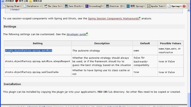 尚学堂中国最专业JAVA培训机构 Spring 44 SSH整合之 Struts2 Spring Plugin的详解 1 смотреть онлайн
