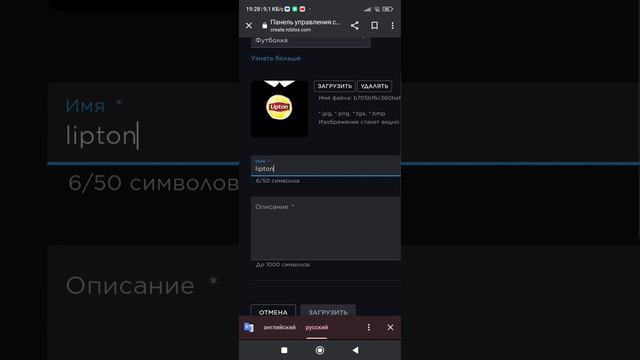 Как сделать футболку роблокс и выставить на продажу?Ответ тут! смотреть онлайн