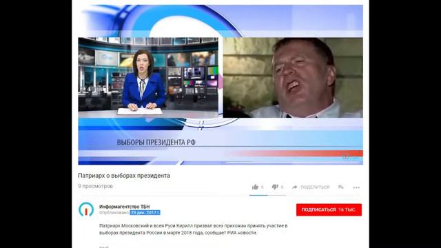 патриарх / мухи и котлеты смотреть онлайн