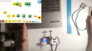 Датчик расстояния Lego Wedo 2.0