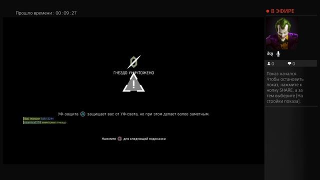 Ночной охотник против профи смотреть онлайн