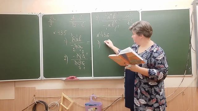 Алгебраические дроби. Часть 1 смотреть онлайн