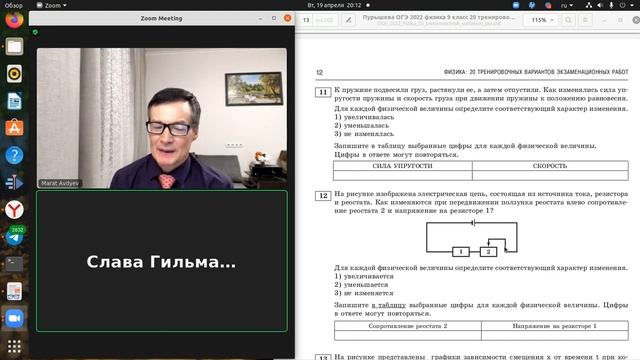 Изменение направление тока в схеме смотреть онлайн