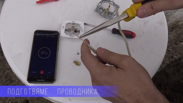 Монтаж на контакт - Зануляване на контакт и монтаж на ключ - Установка розеток смотреть онлайн