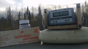 Тест отстрел Спортивных патронов СССР 39-ЛЕТНИЕ.