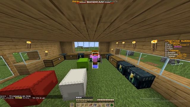 ИГРАЮ НА СЕРВЕРЕ РИЛИ ВОРЛД смотреть онлайн