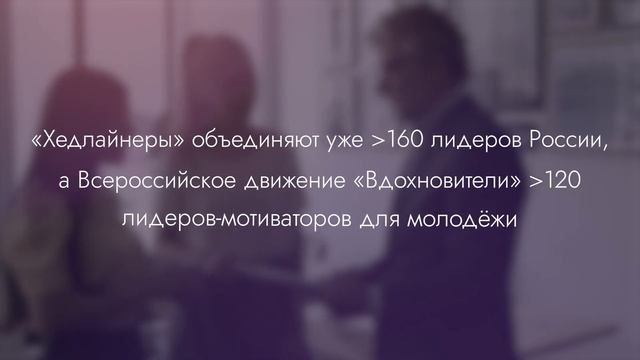 Алексей Чумаков о вдохновении. смотреть онлайн