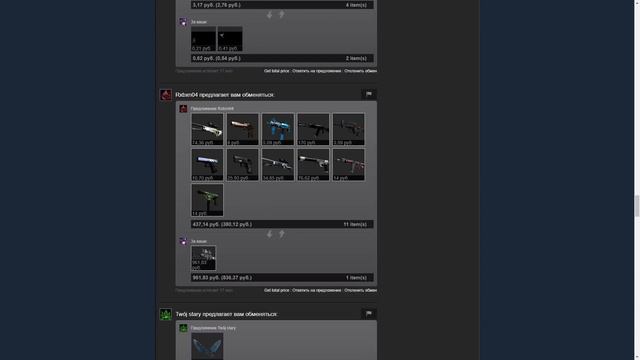 ЖИЗНЬ ТРЕЙДЕРА! УРОКИ ТРЕЙДА! КАК НА САМОМ ДЕЛЕ ПРОХОДЯТ ТРЕЙДЫ В STEAM! ДЕНЬ 172!