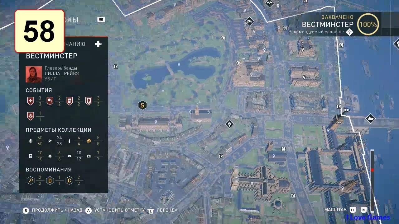 Прохождение ►Assassin's Creed: Syndicate◄【• Выпуск• #58】