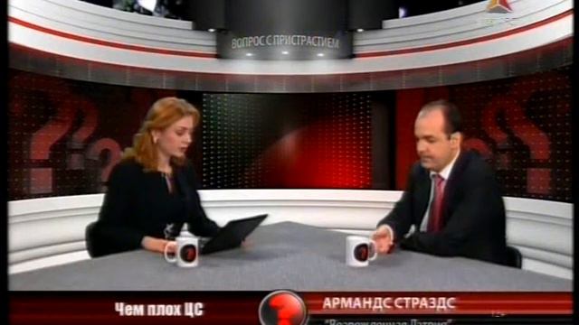 Армандс Страздс Возрождённая Латвия1 смотреть онлайн