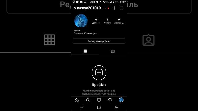 Массфолловинг Instagram 2021 - Эффективен ли? смотреть онлайн