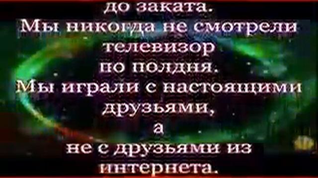 Как жили раньше без интернета смотреть онлайн