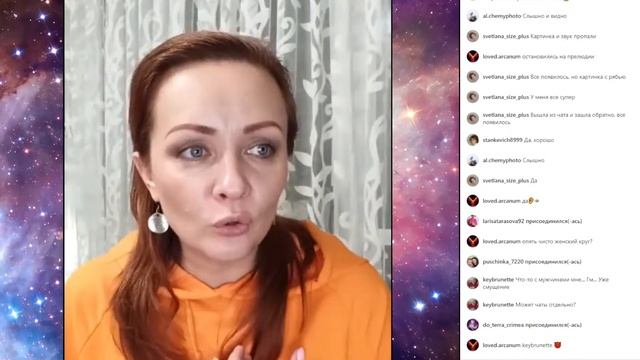 Ценить себя. Как это? // Ответы из Хроник Акаши (Ченнелинг) смотреть онлайн