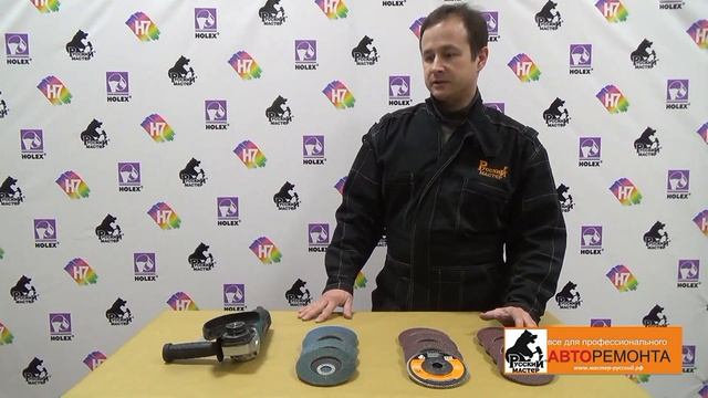 Круги лепестковые "Русский Мастер" смотреть онлайн