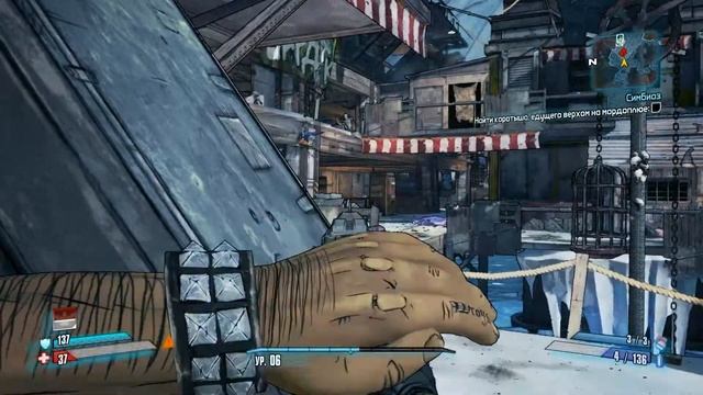 Borderlands 2: Прохождение №7 (Симбиоз) смотреть онлайн