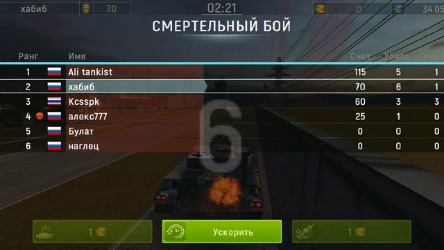 Играю игру армада танк смотреть онлайн