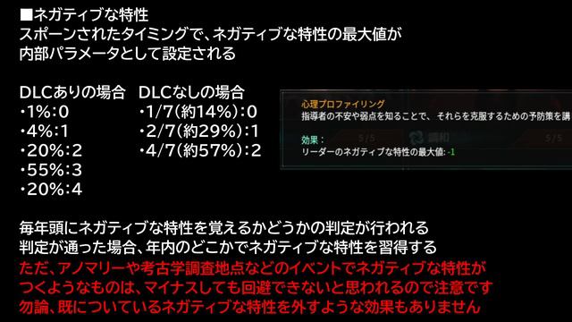 【Stellaris】Ver3.8.2_仕様変更になったリーダー周りについてのまとまりのない話 смотреть онлайн