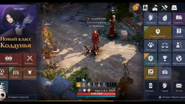 #5 - [Black Desert Mobile] Настройки игры/мини-гайд смотреть онлайн